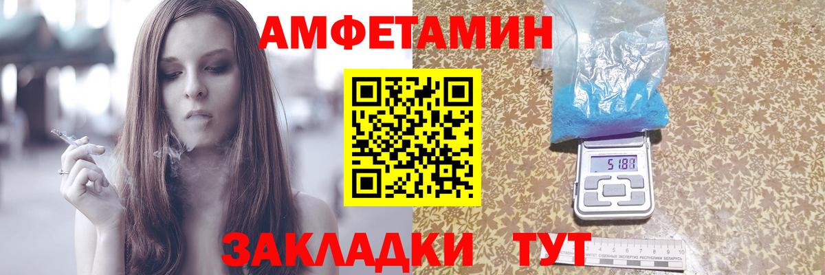 АМФ Розовый Солнечногорск