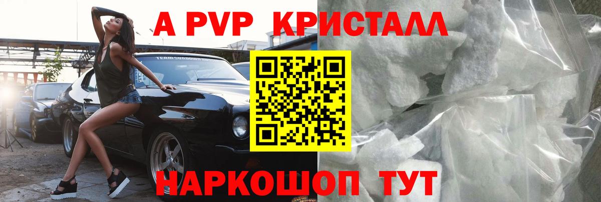 КОКАИН Солнечногорск