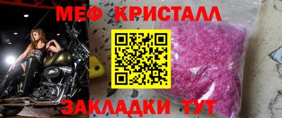 эйфоретик Наро-Фоминск