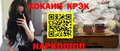 эйфоретик Наро-Фоминск