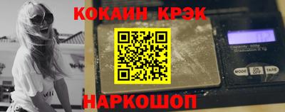 эйфоретик Наро-Фоминск