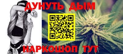 ГАЛЛЮЦИНОГЕННЫЕ ГРИБЫ Новокубанск