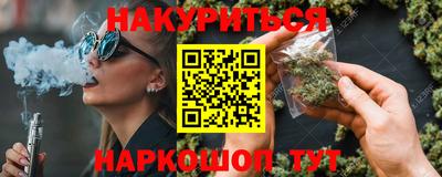 прущие крисы Новозыбков