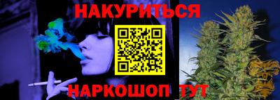 дистиллят марихуана Нальчик