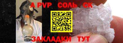 эйфоретик Наро-Фоминск