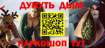 дистиллят марихуана Нальчик