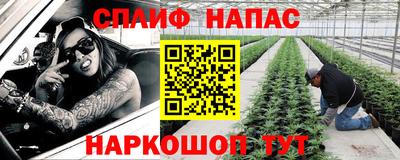 эйфоретик Наро-Фоминск