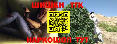 эйфоретик Наро-Фоминск