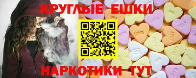 эйфоретик Наро-Фоминск