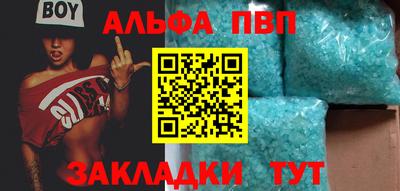 эйфоретик Наро-Фоминск