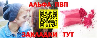 эйфоретик Наро-Фоминск