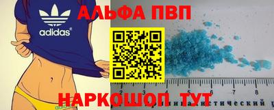 эйфоретик Наро-Фоминск