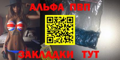 эйфоретик Наро-Фоминск