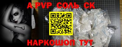Альфа ПВП Новодвинск
