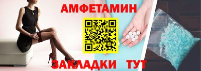 эйфоретик Наро-Фоминск