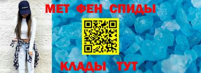 эйфоретик Наро-Фоминск