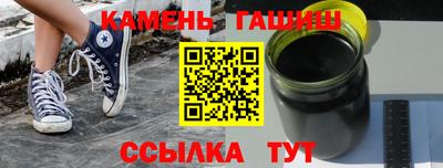ГАЛЛЮЦИНОГЕННЫЕ ГРИБЫ Новокубанск