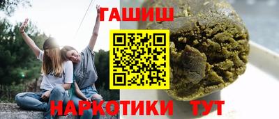 эйфоретик Наро-Фоминск