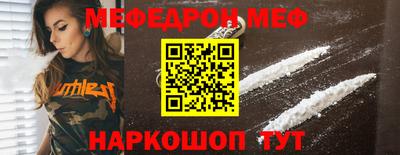 эйфоретик Наро-Фоминск
