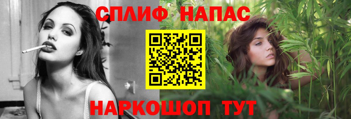 МАРИХУАНА White Widow Солнечногорск