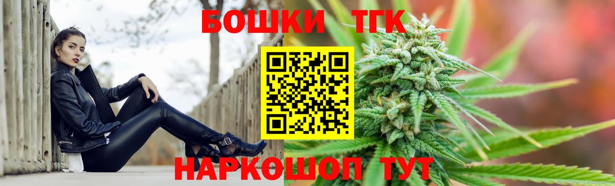 Солнечногорск  Шишки марихуана White Widow  Вход с VPN  МАРИХУАНА гибрид 